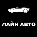 Лайн Авто — логотип